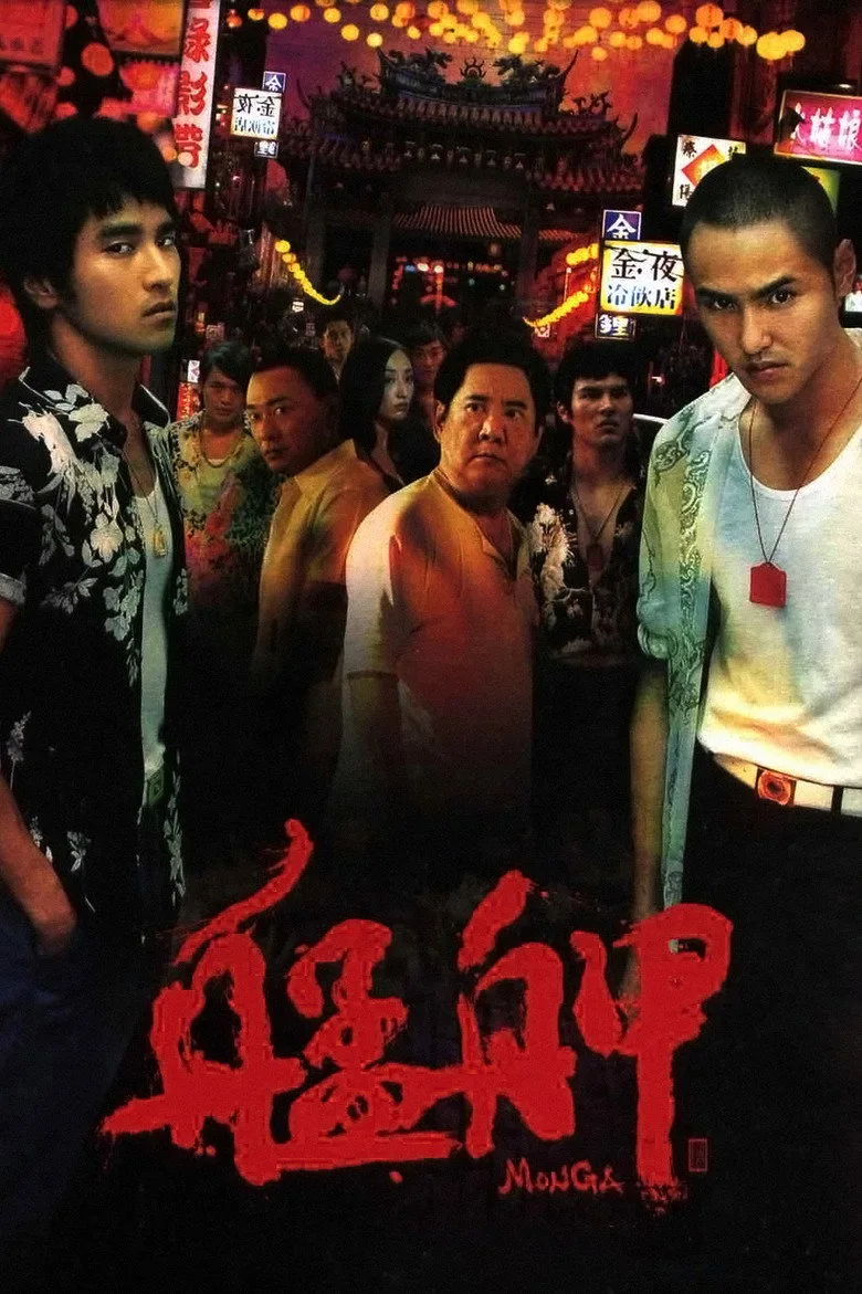 Credit poster