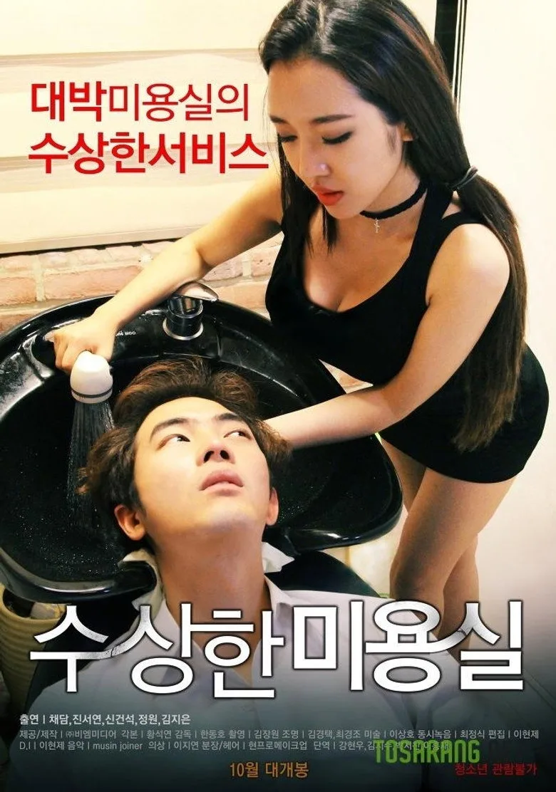 Credit poster
