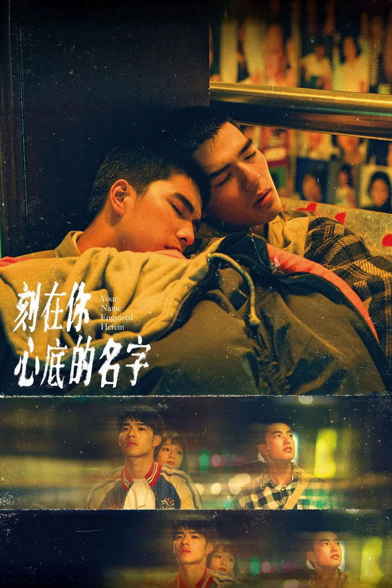 Credit poster