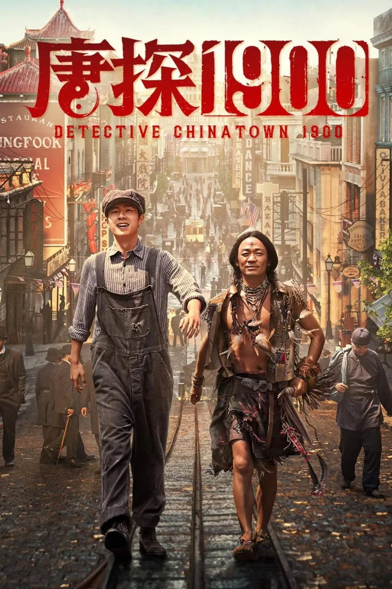 Credit poster