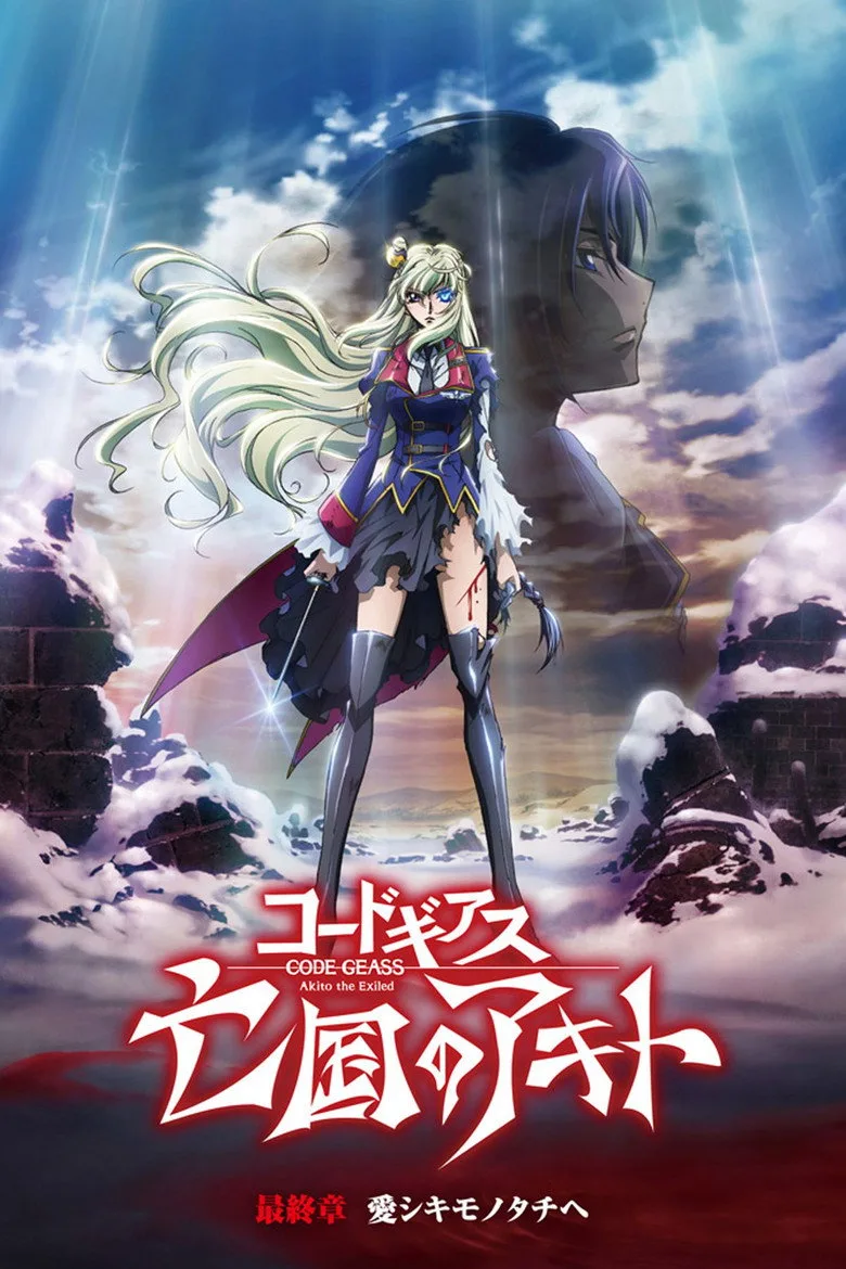 Credit poster