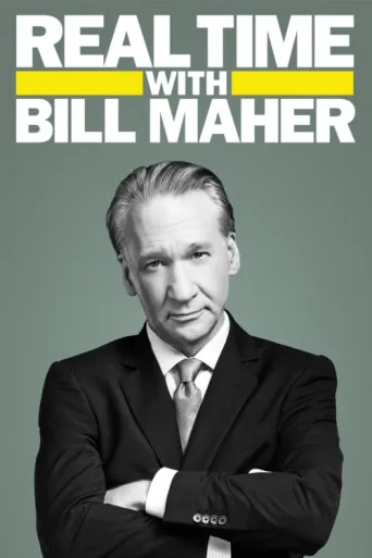Постер Real Time with Bill Maher