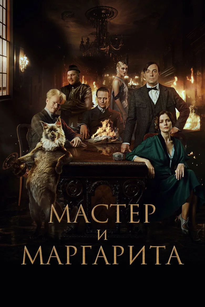 Credit poster