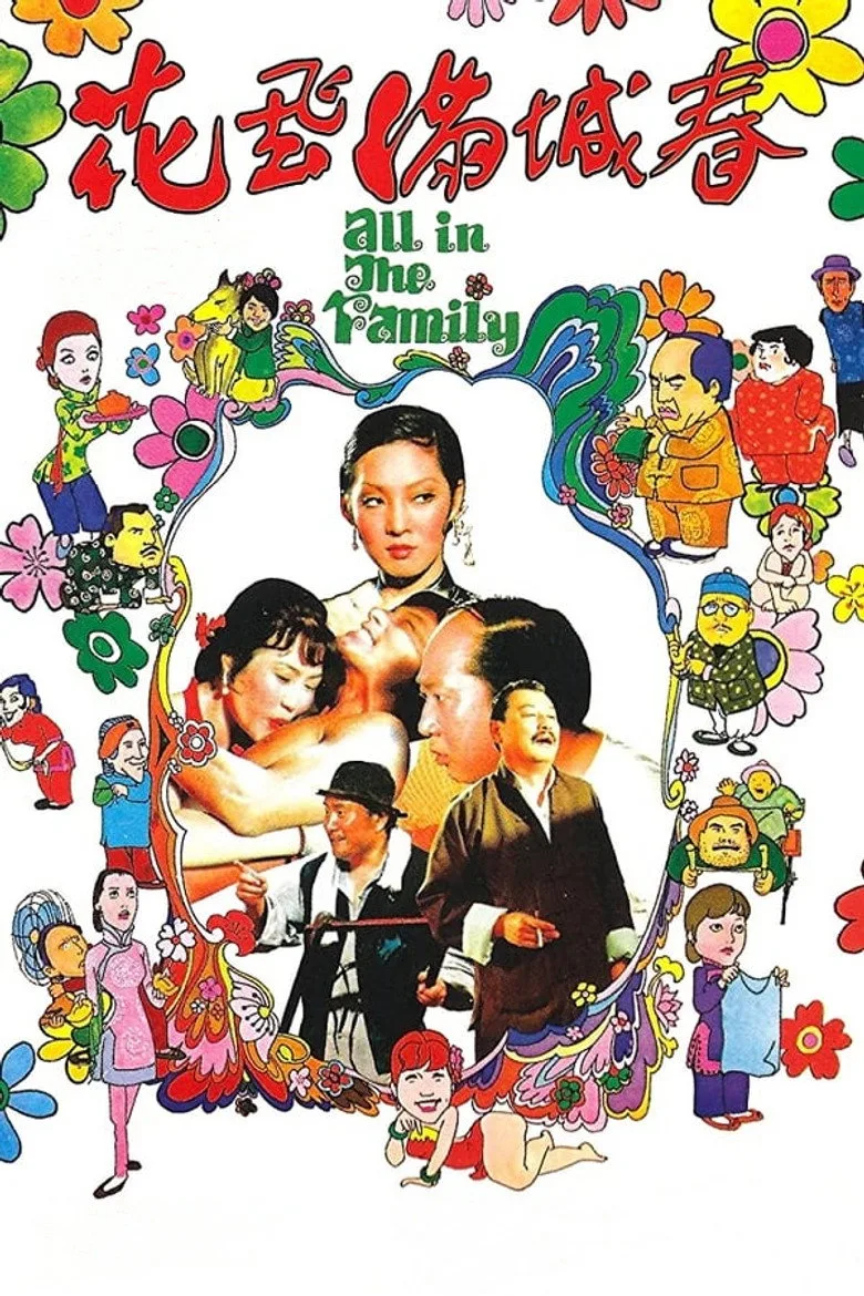 Credit poster