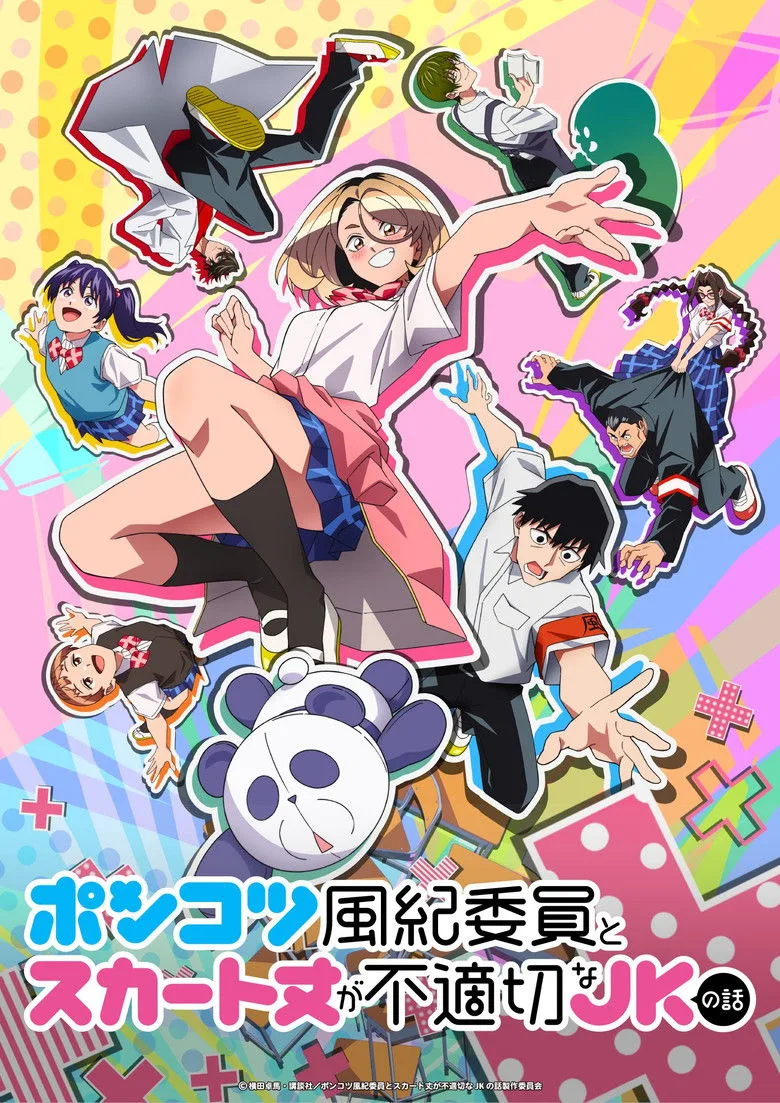 Credit poster