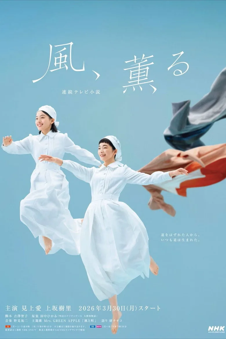 Credit poster