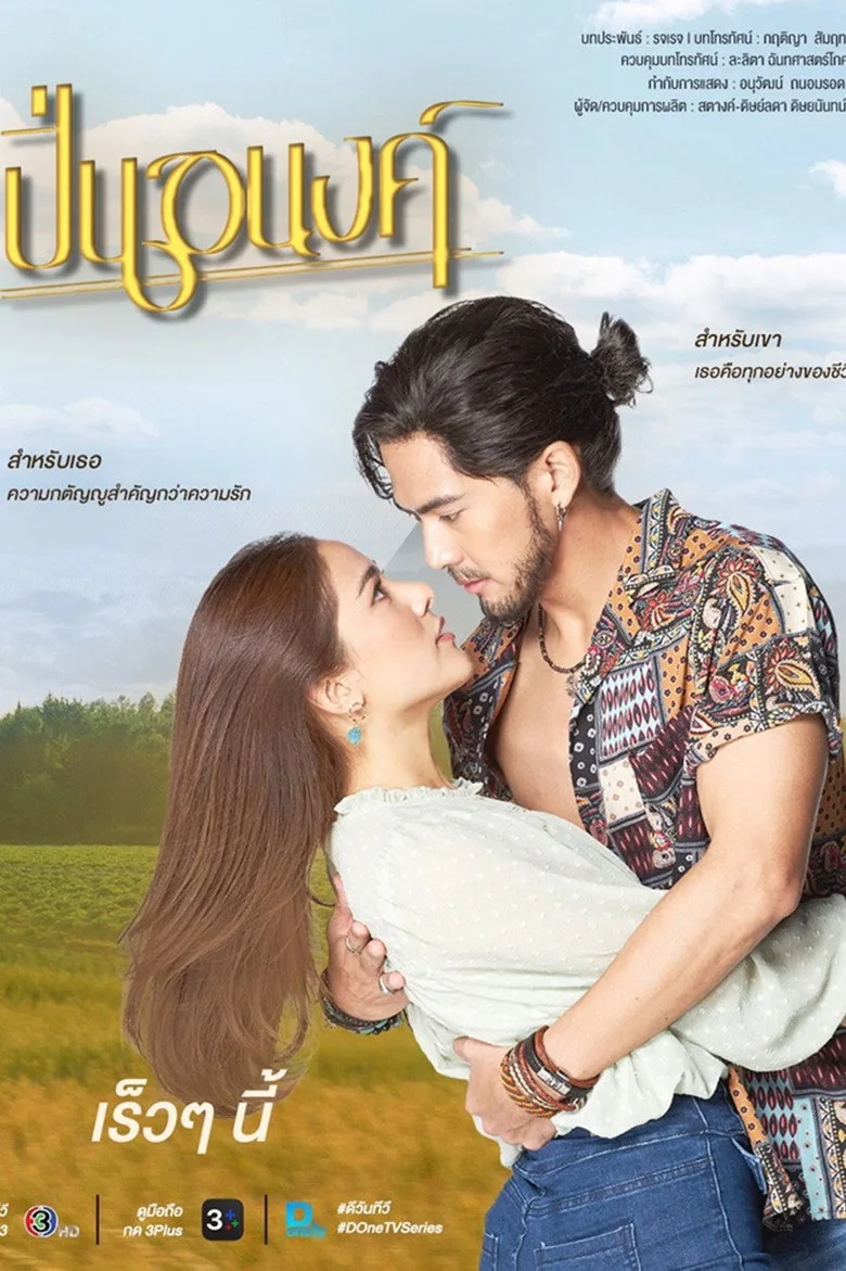 Credit poster