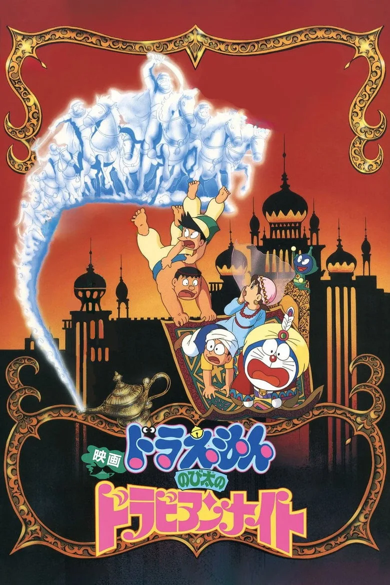 Credit poster