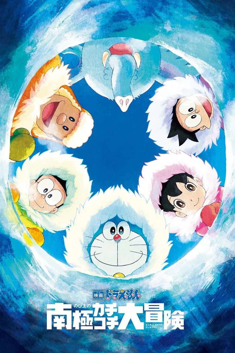 Credit poster