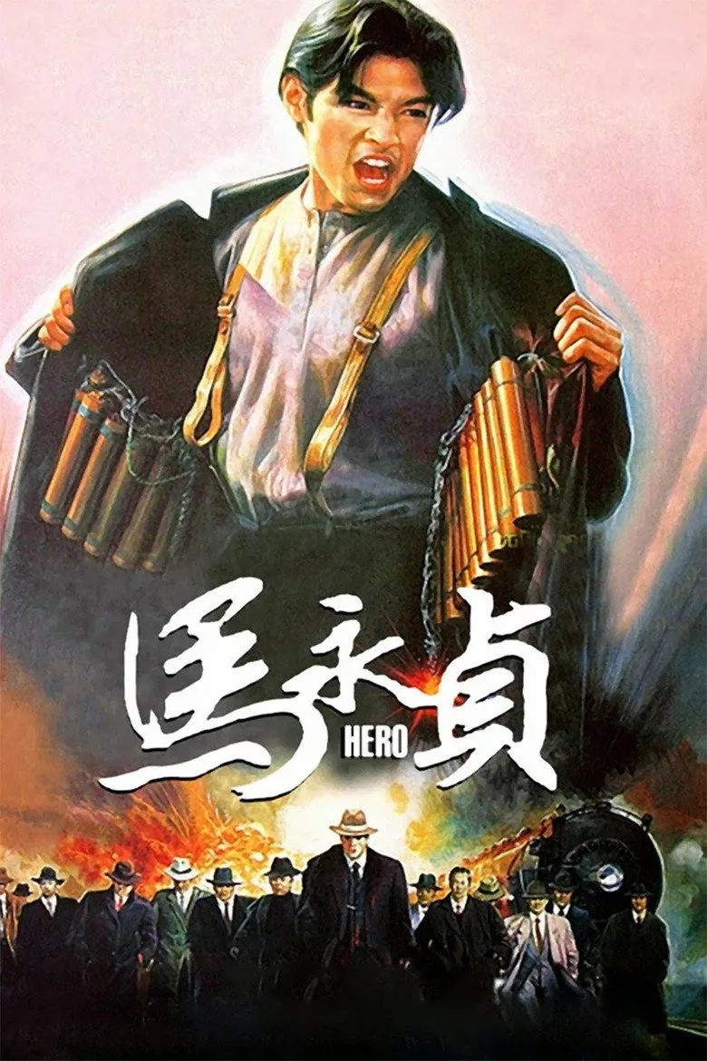 Credit poster