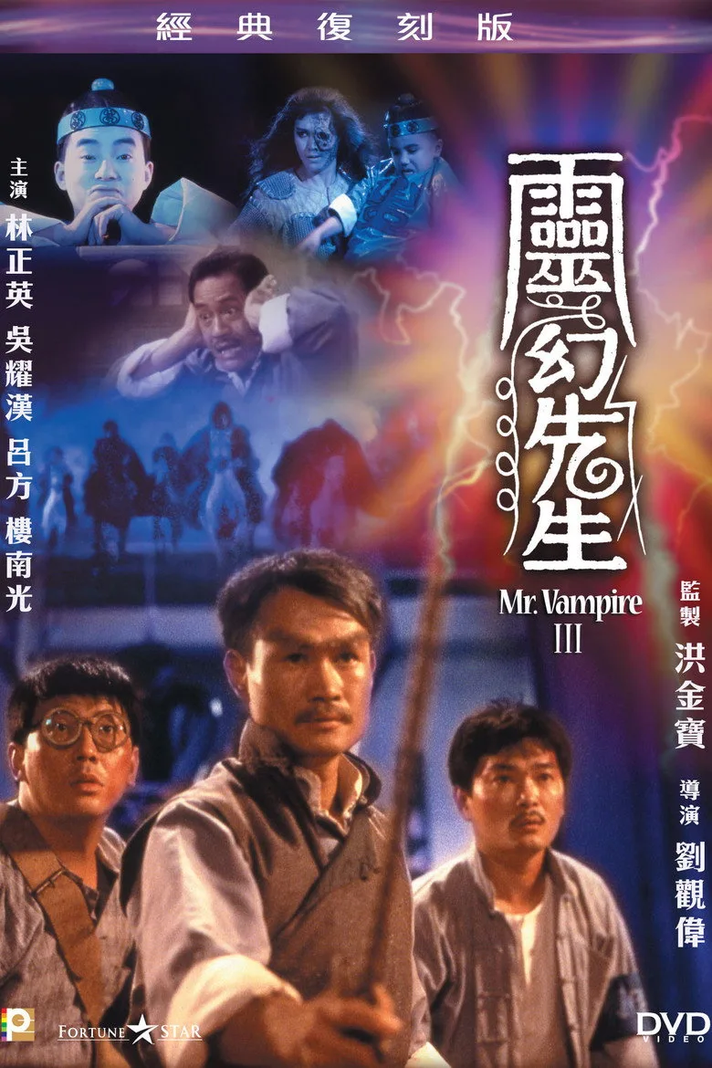 Credit poster