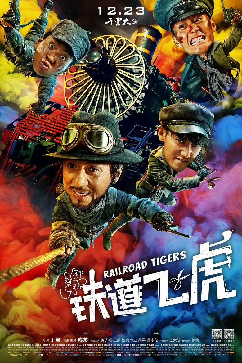 Credit poster
