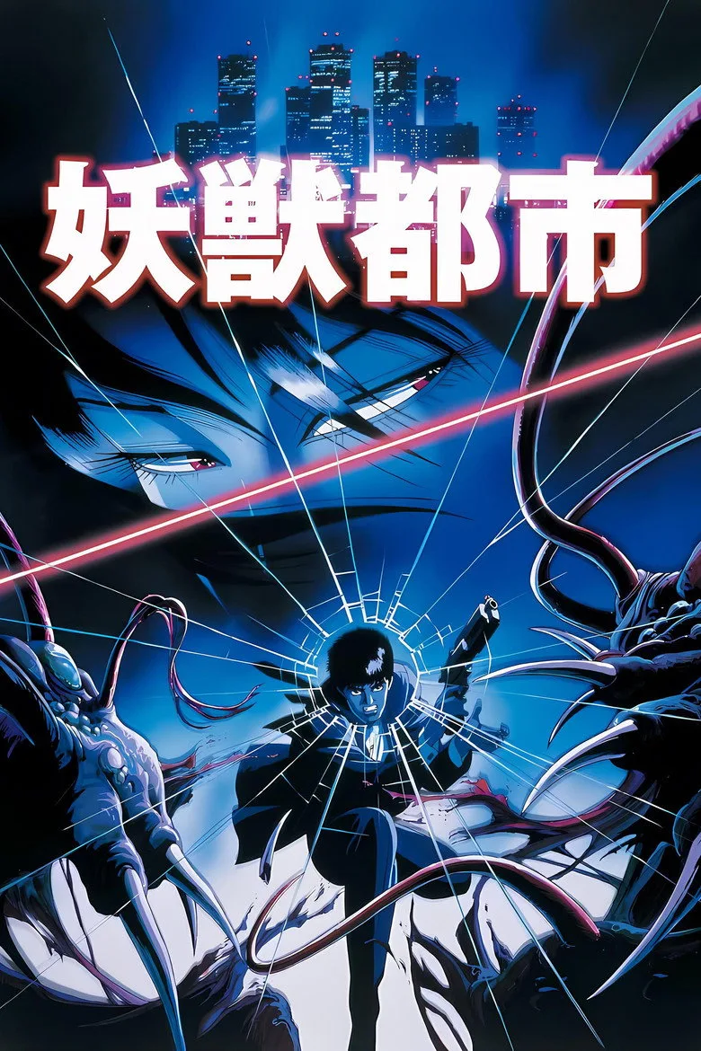 Credit poster