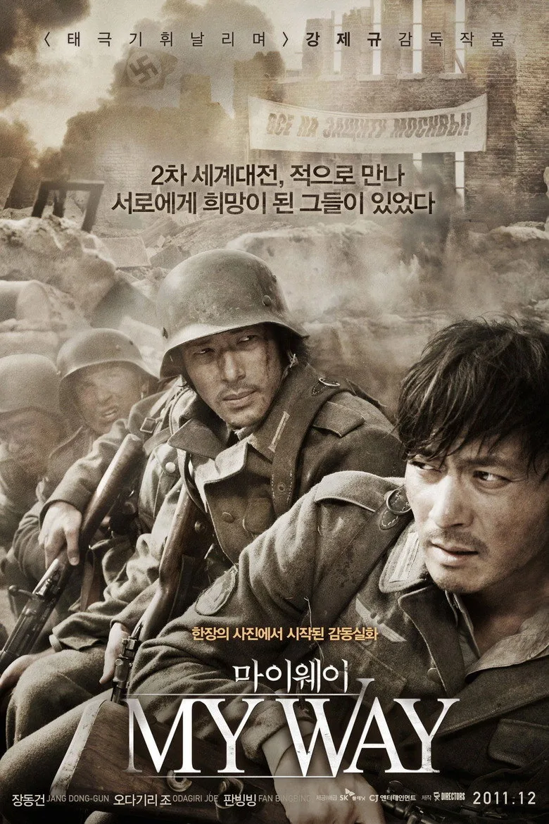 Credit poster