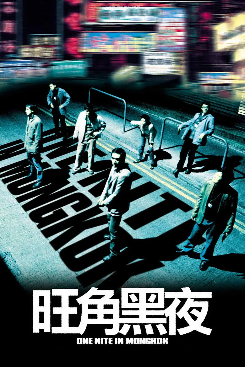 Credit poster
