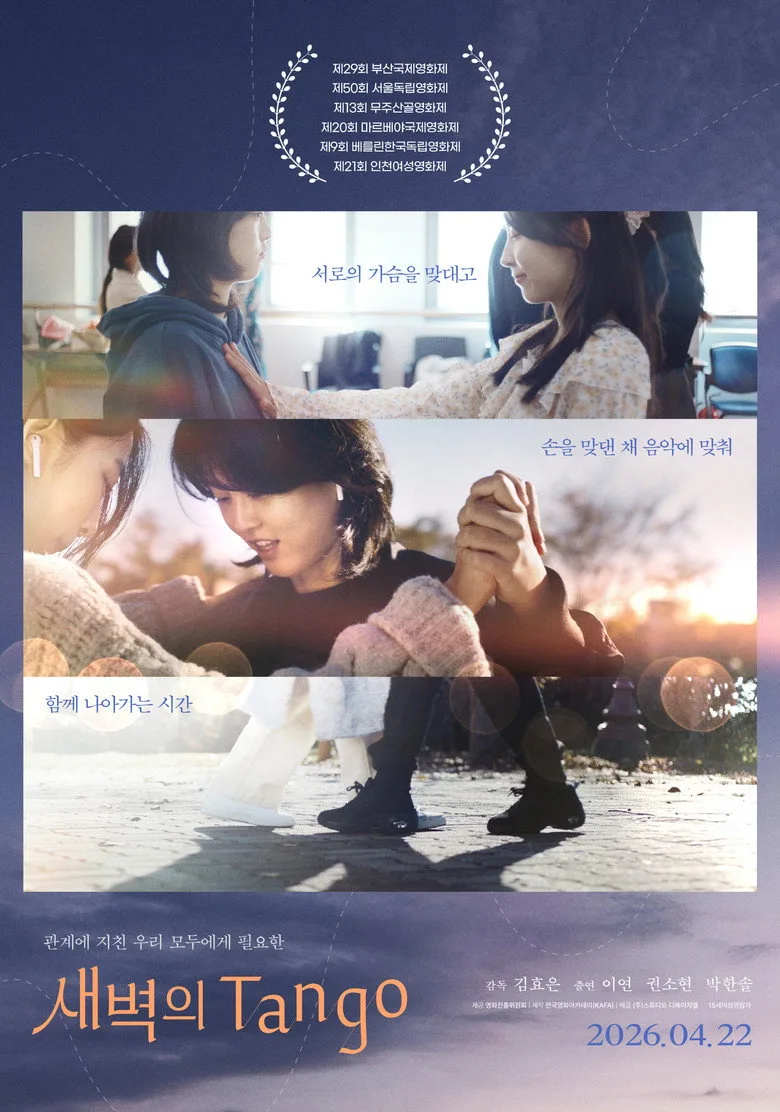 Credit poster