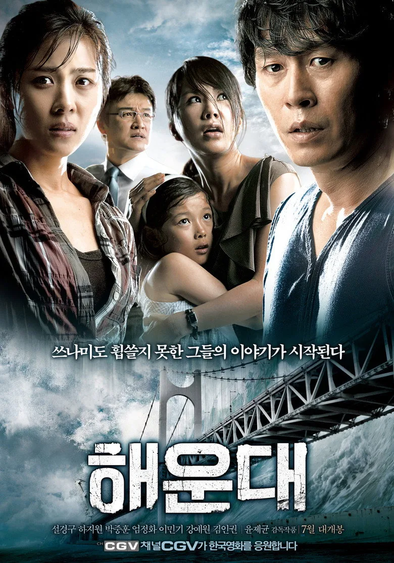 Credit poster