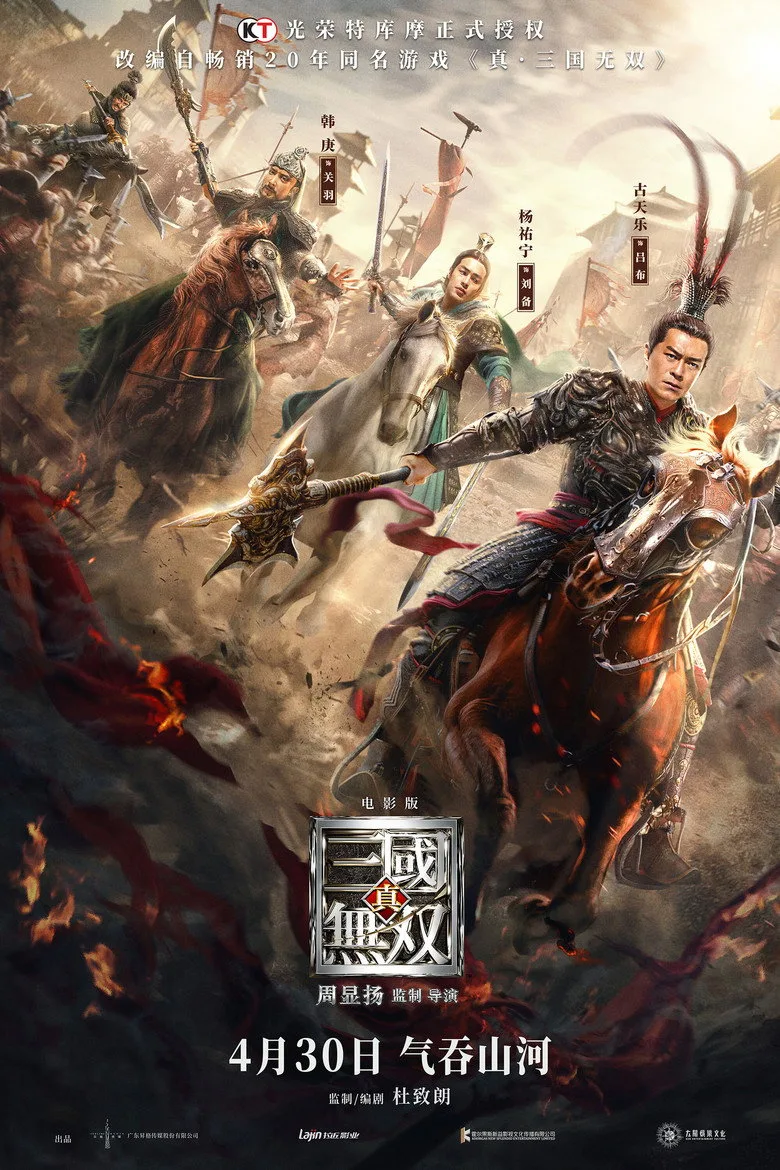 Credit poster