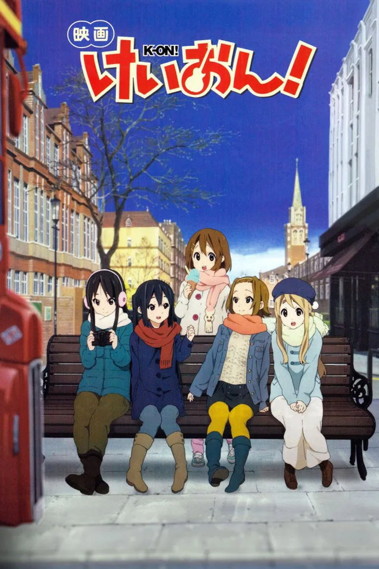 Credit poster