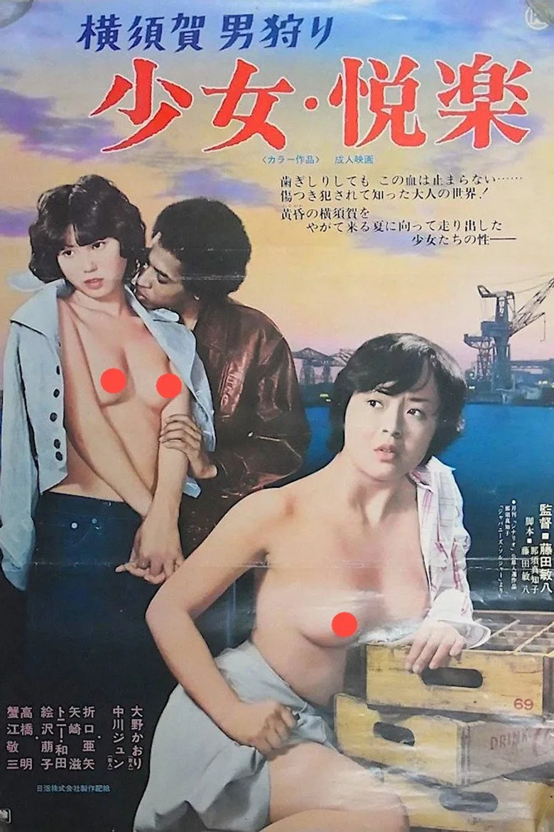 Credit poster