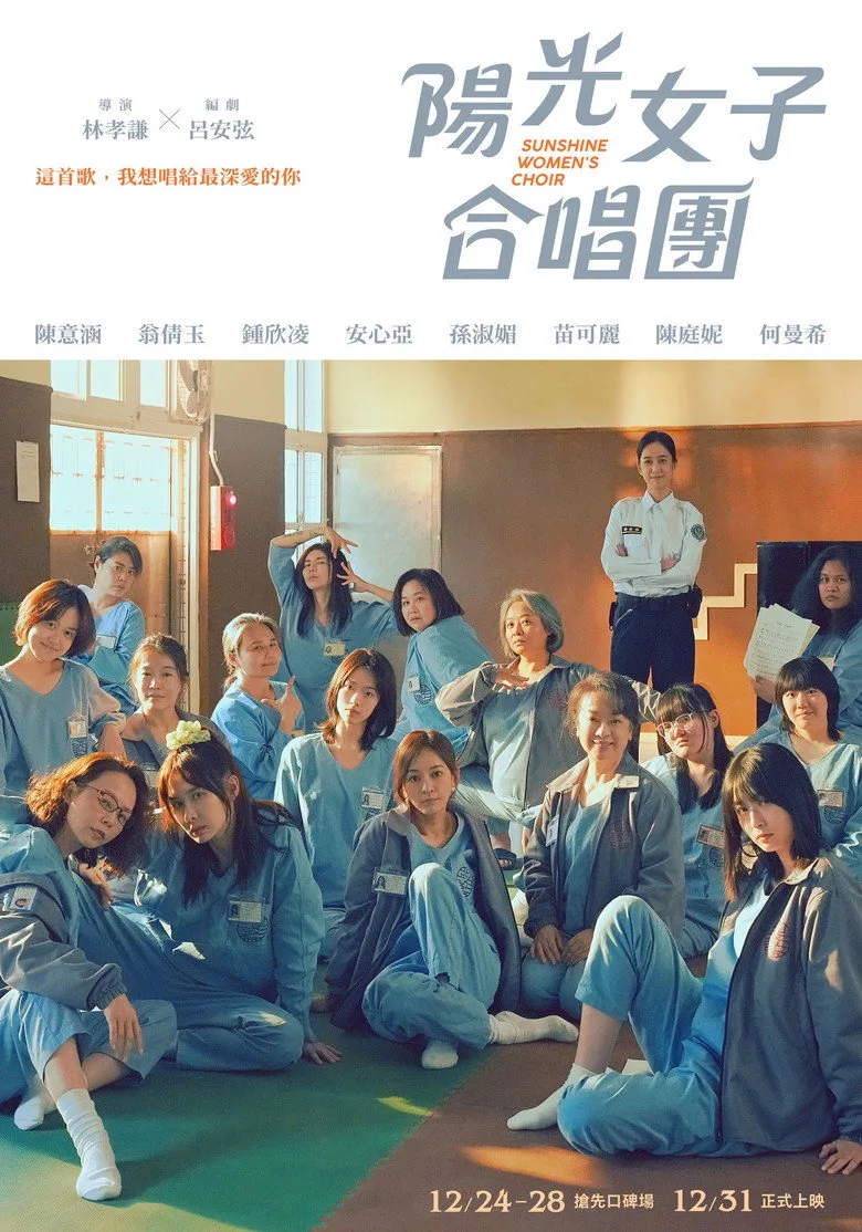 Credit poster