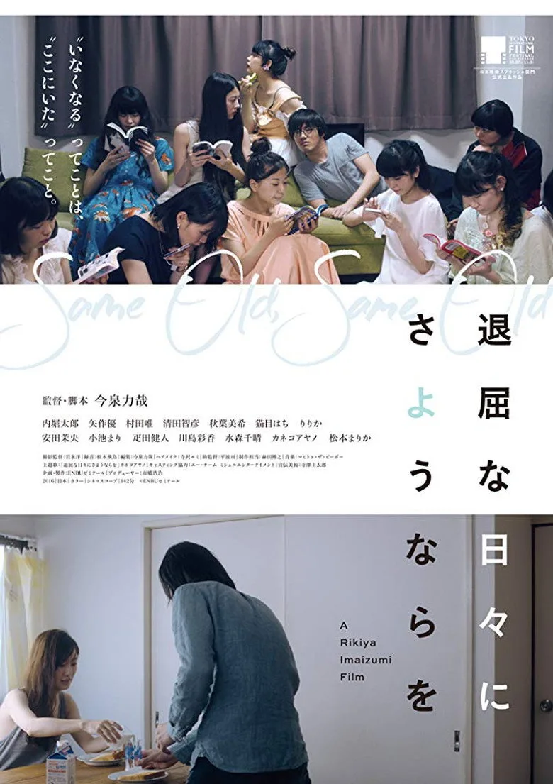Credit poster