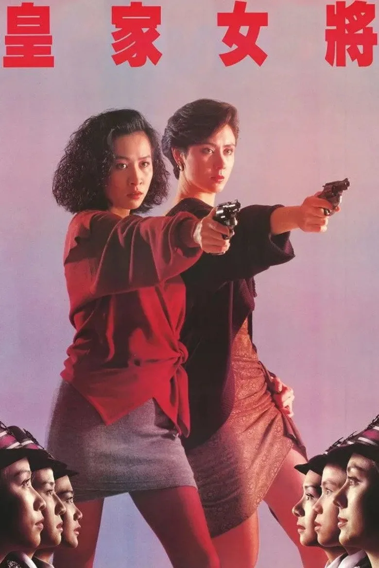 Credit poster