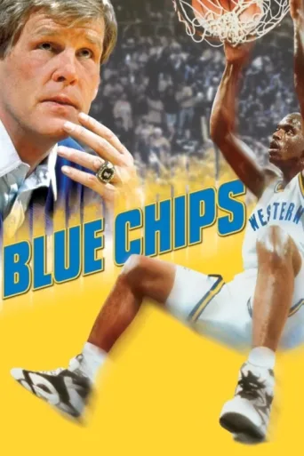 Постер Blue Chips