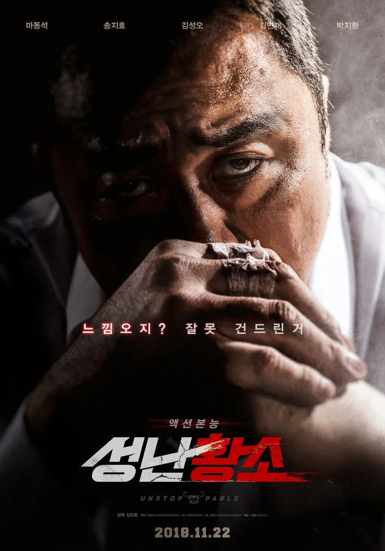 Credit poster