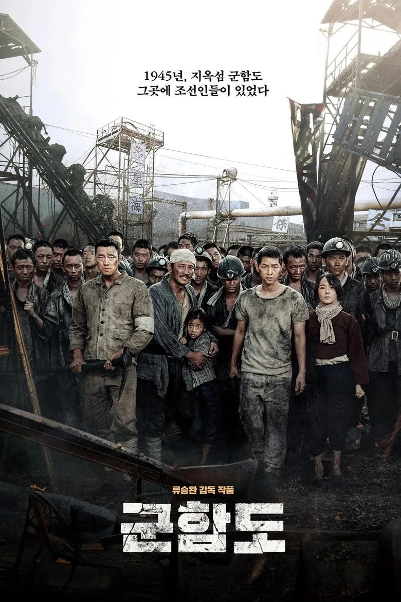 Credit poster
