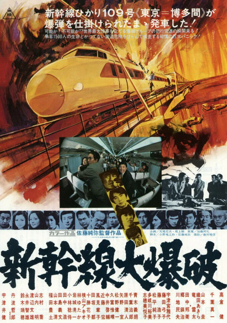 Credit poster