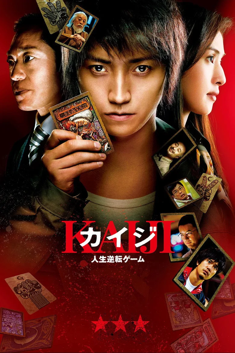Credit poster