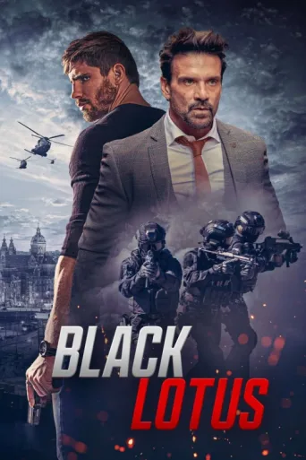 Постер Black Lotus