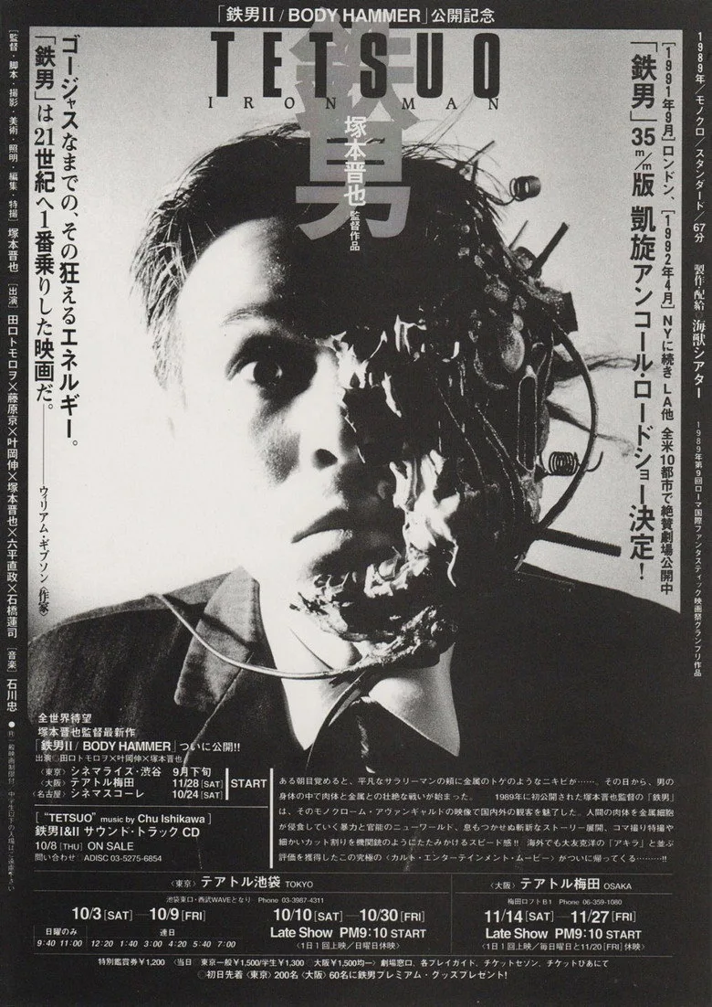 Credit poster
