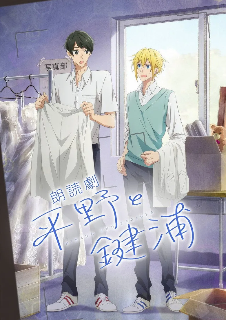 Credit poster