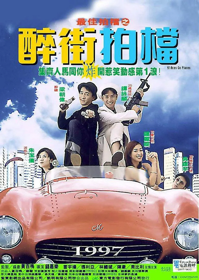 Credit poster