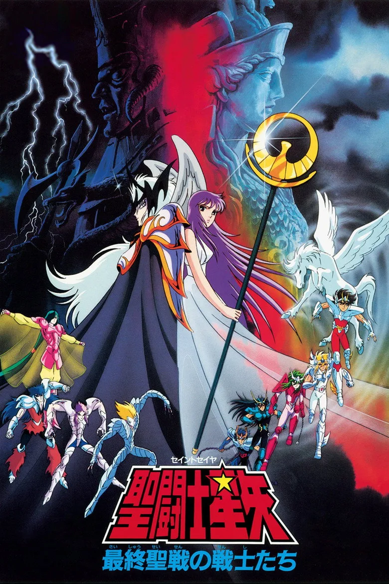 Credit poster