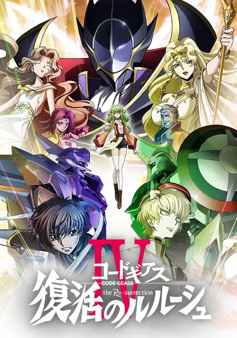 Code Geass: Lelouch of the Re;surrection posteri