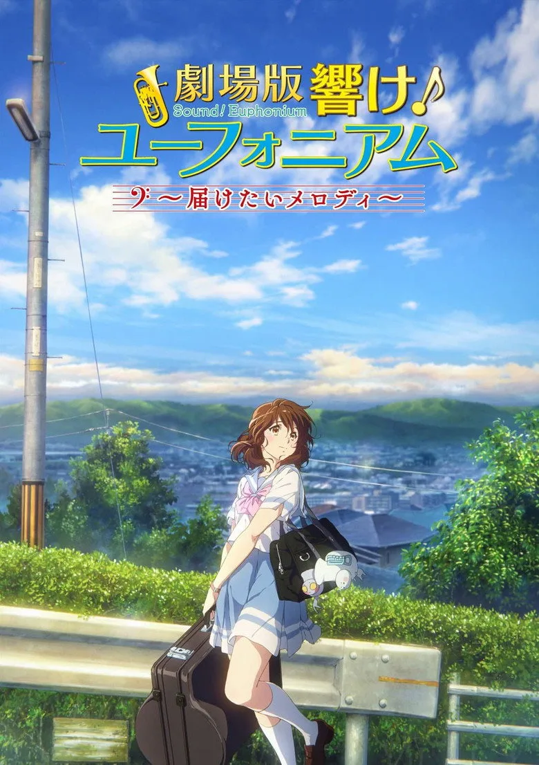Credit poster