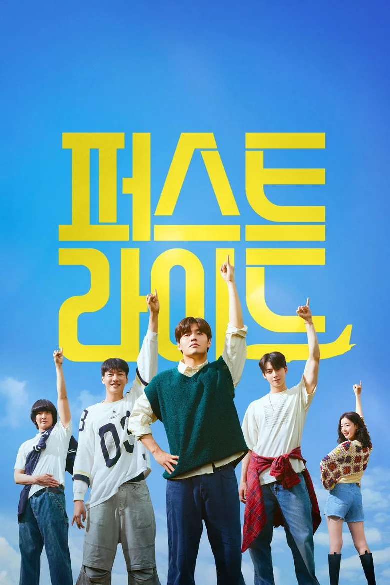 Credit poster