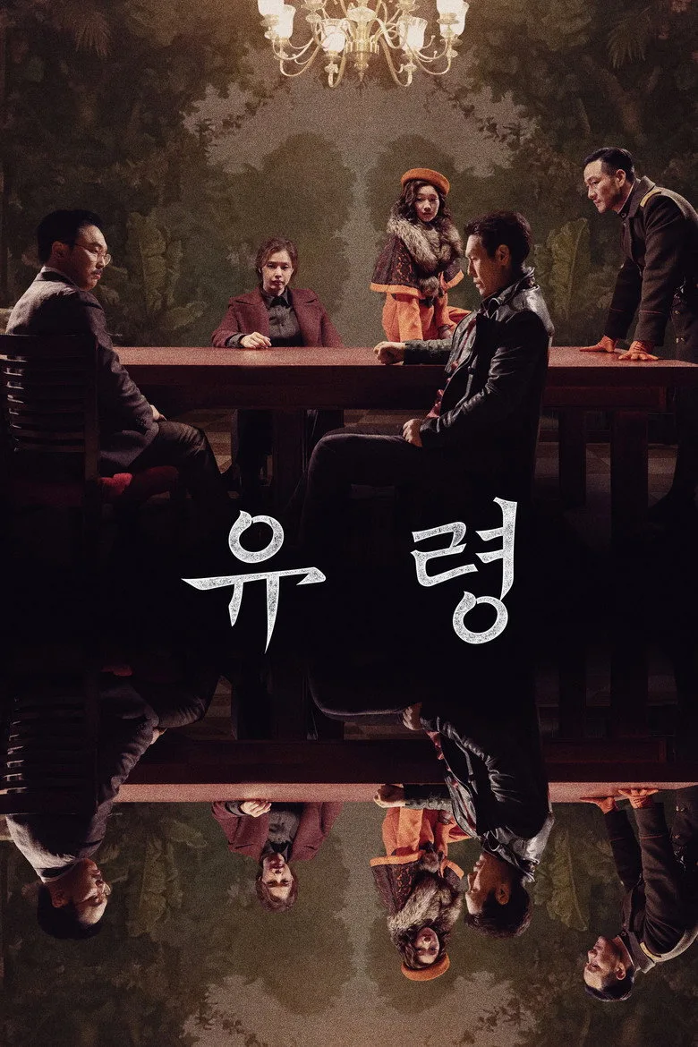 Credit poster