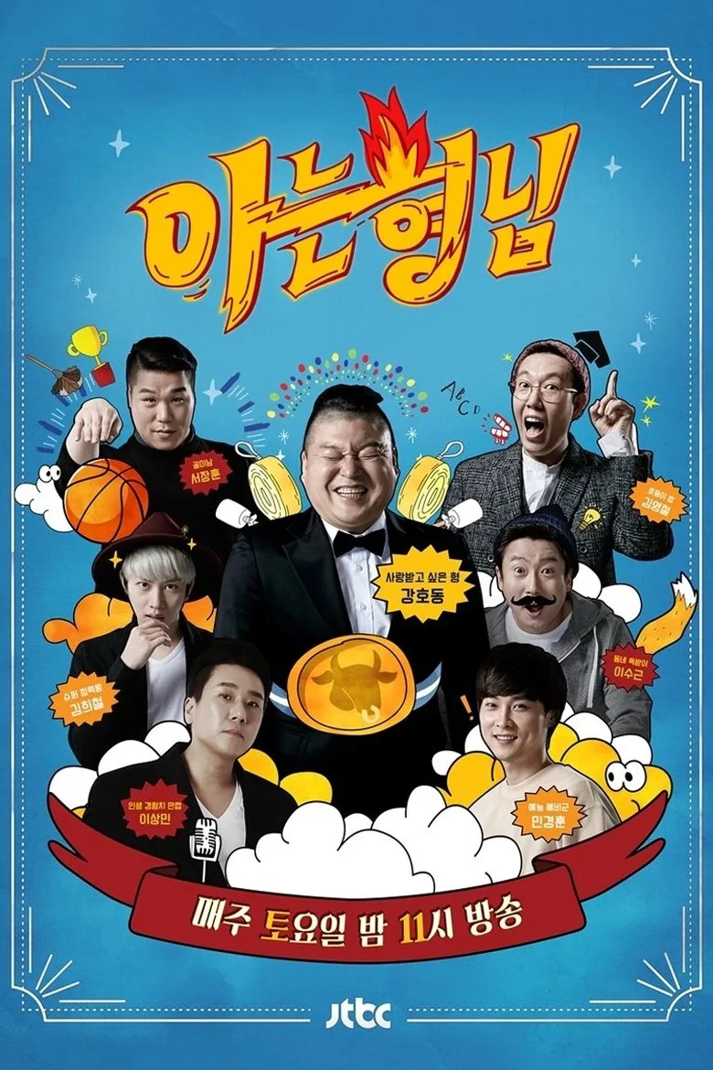 Credit poster