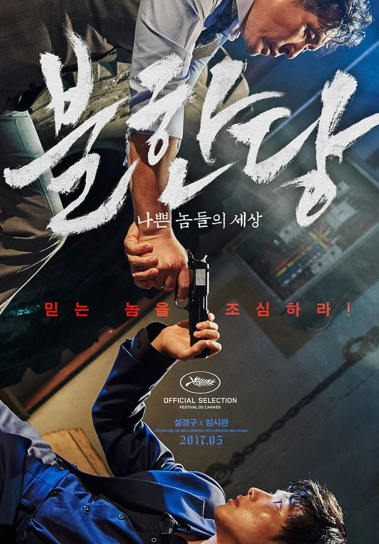 Credit poster