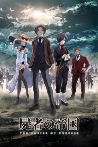 Poster for The Empire of Corpses