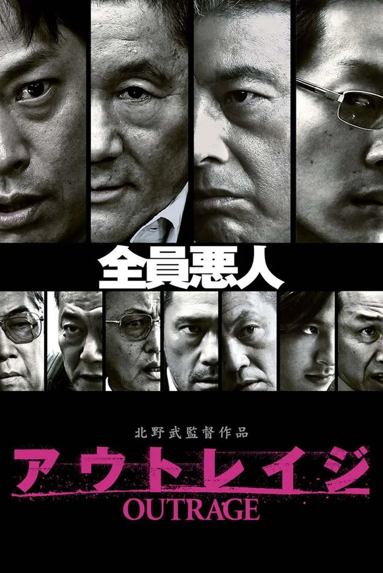 Credit poster