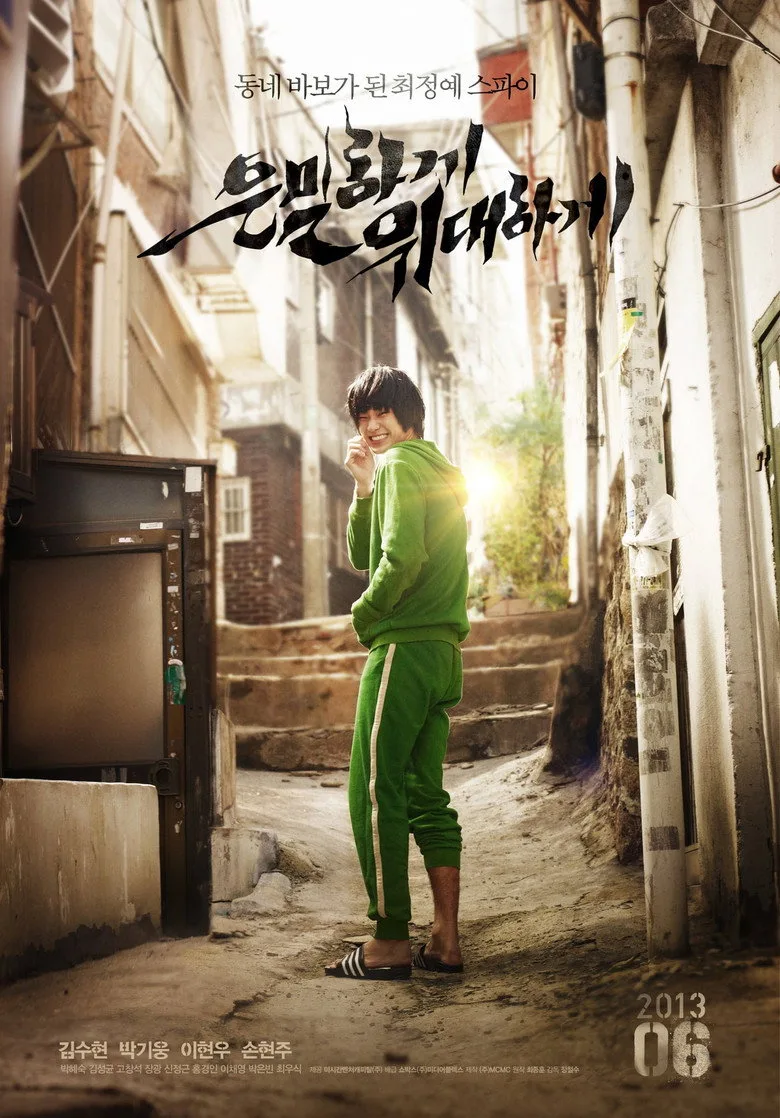 Credit poster