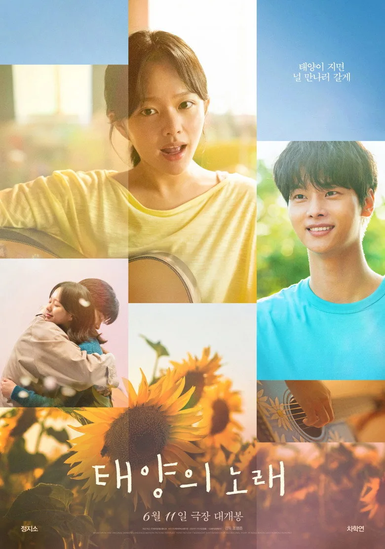 Credit poster