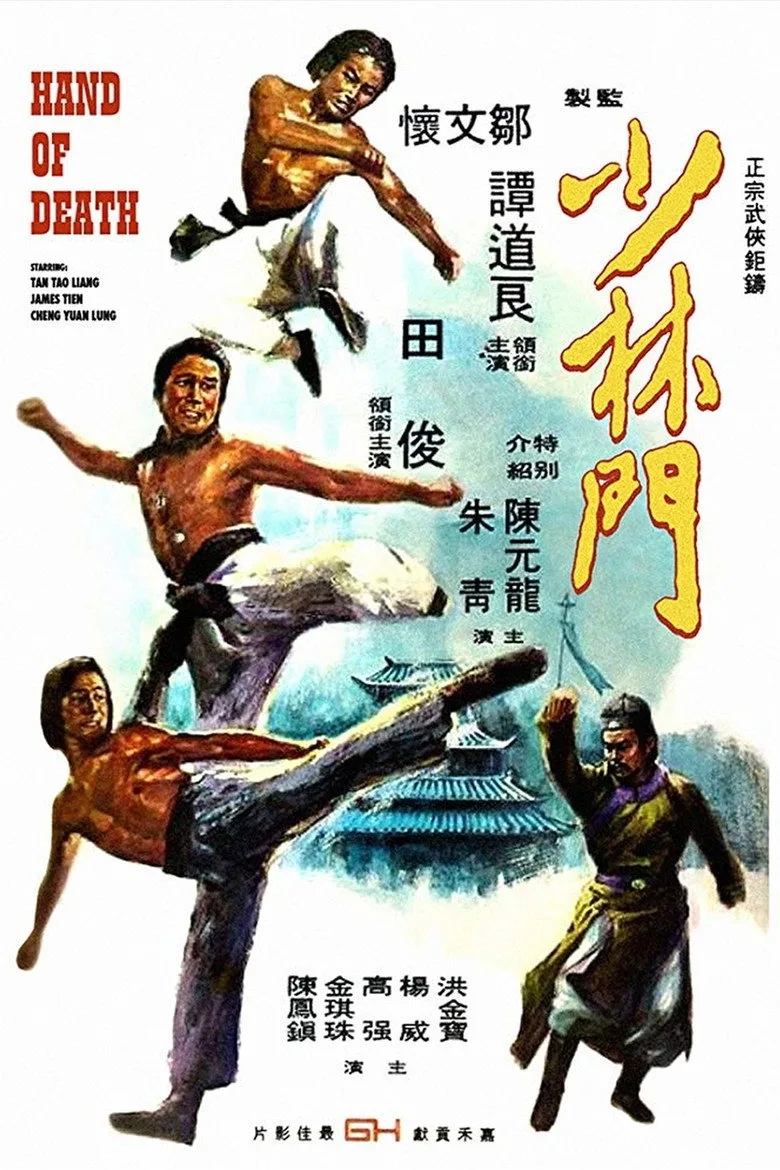 Credit poster