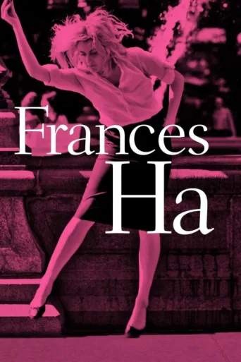 Póster de Frances Ha