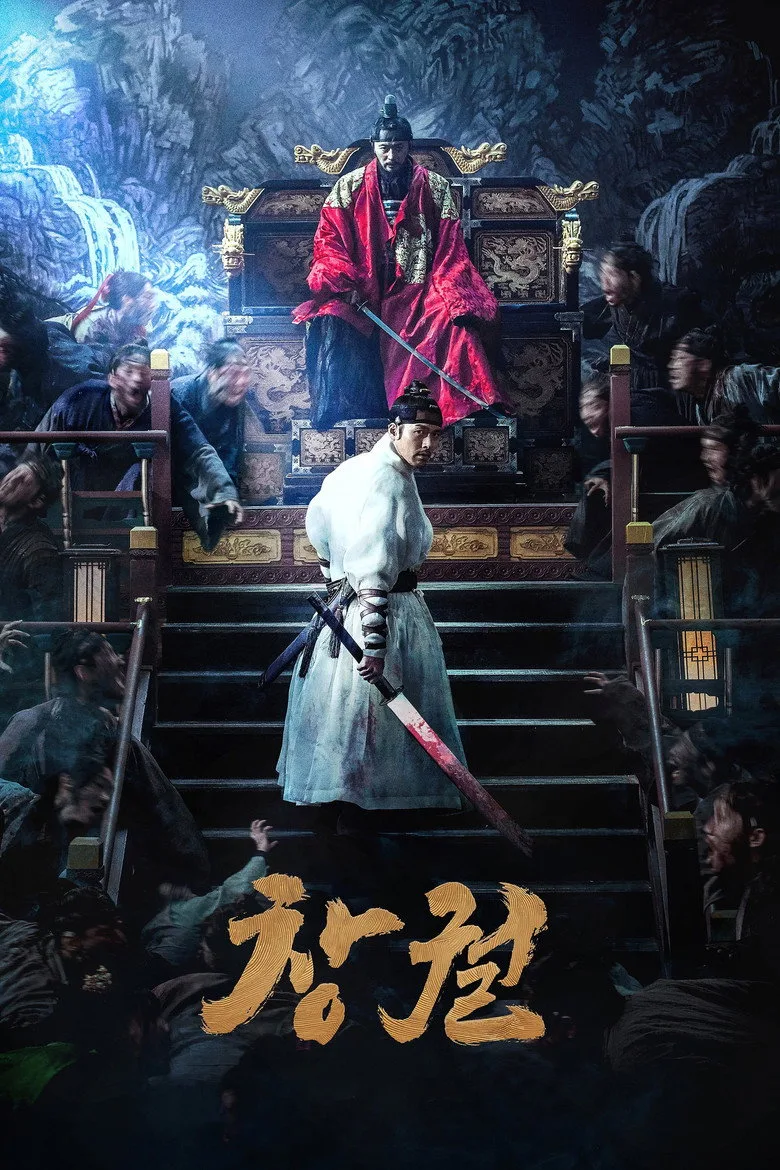 Credit poster